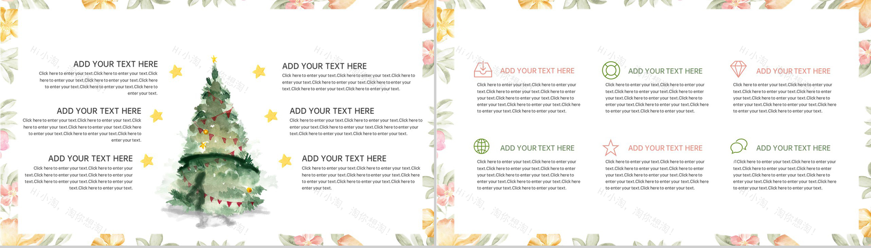 粉色简约小清新风平安夜圣诞快乐活动策划PPT模板-3