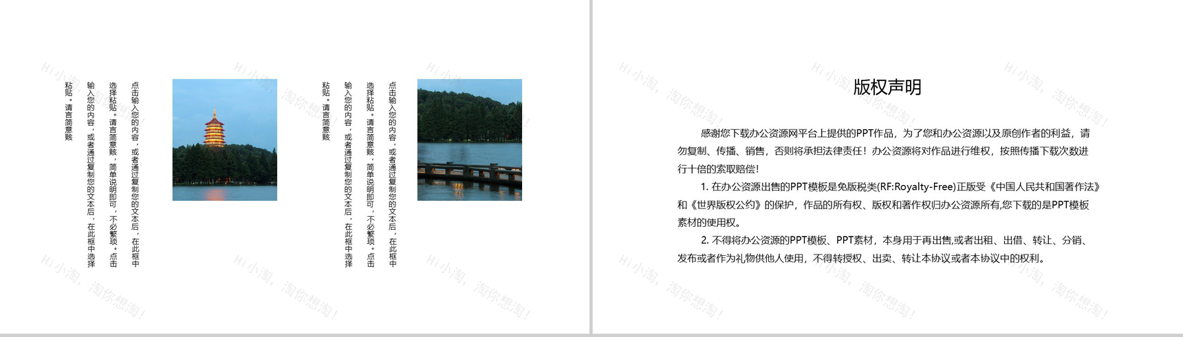 向劳动规模学习向劳动规模致敬五一劳动节PPT模板-10