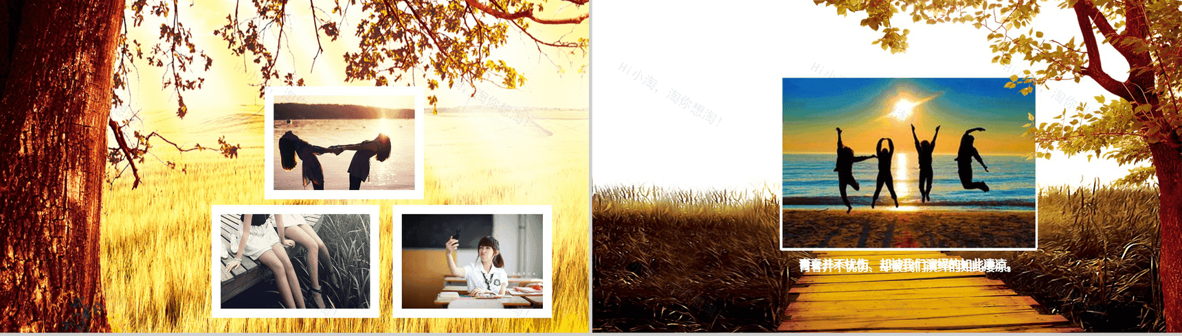 同学聚会邀请贺卡PPT模板-3