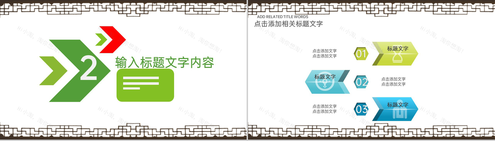 白色简洁四月五号清明时节雨纷纷节日主题庆典活动策划PPT模板-6
