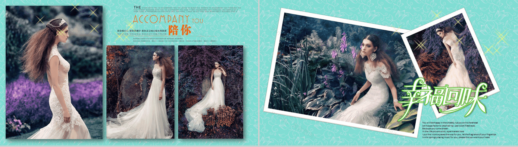 浪漫爱情婚礼动态PPT模板-4