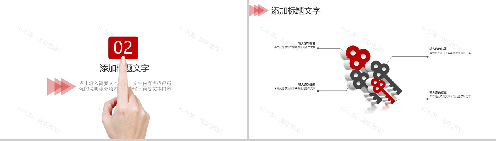 五四青年节青春正能量节日庆典PPT模板-6