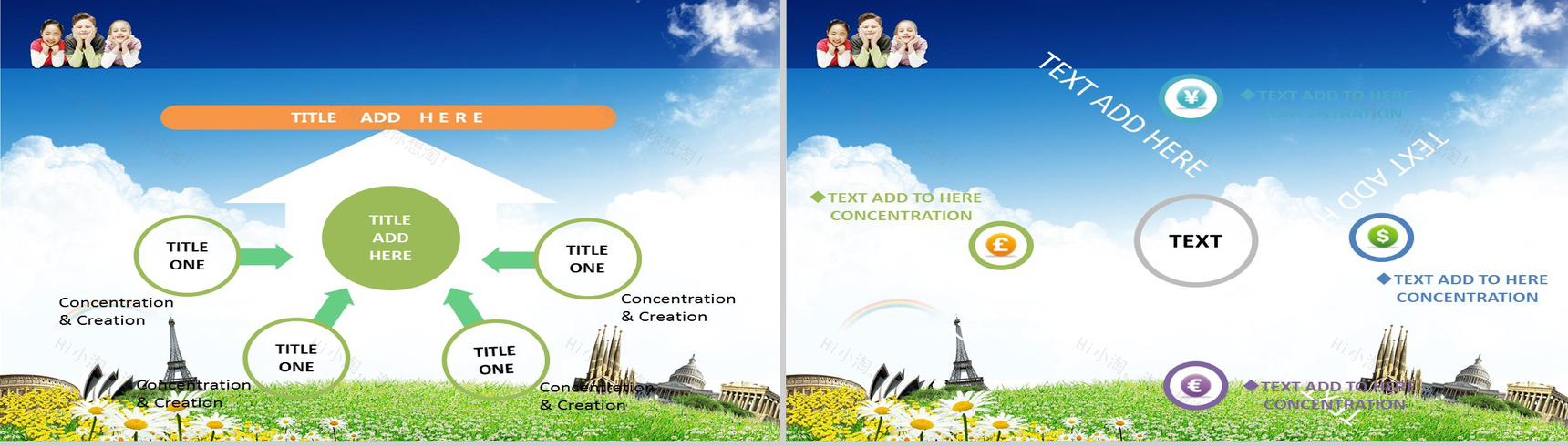 清新淡雅儿童节活动策划方案汇报PPT模板-4