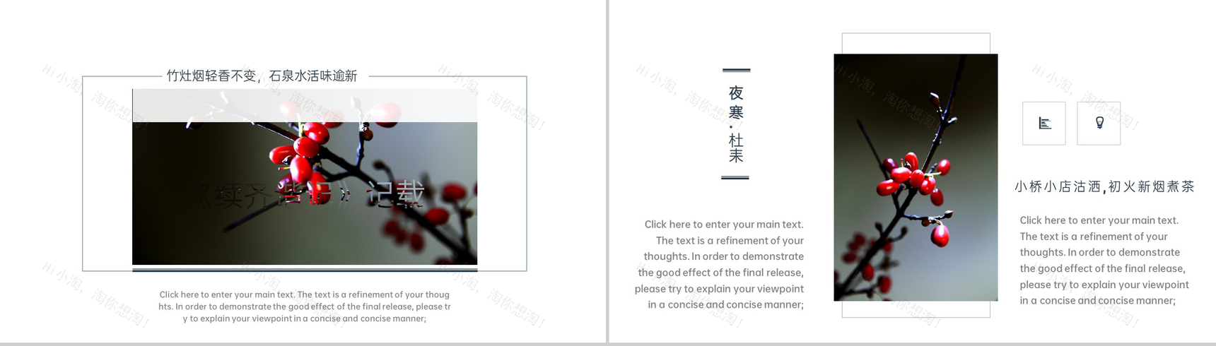 蓝灰高端大气唯美风九九重阳节活动策划方案PPT模板-10