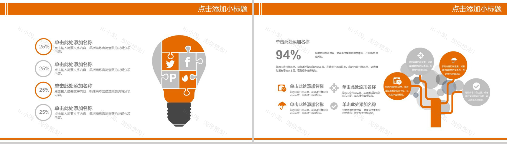 精美大气金色感恩节习俗介绍宣传活动汇报PPT模板-10