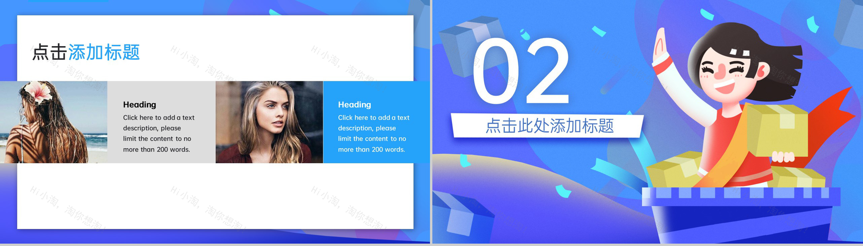 紫蓝简约国际风315打假消费者权益日宣传PPT模板-7