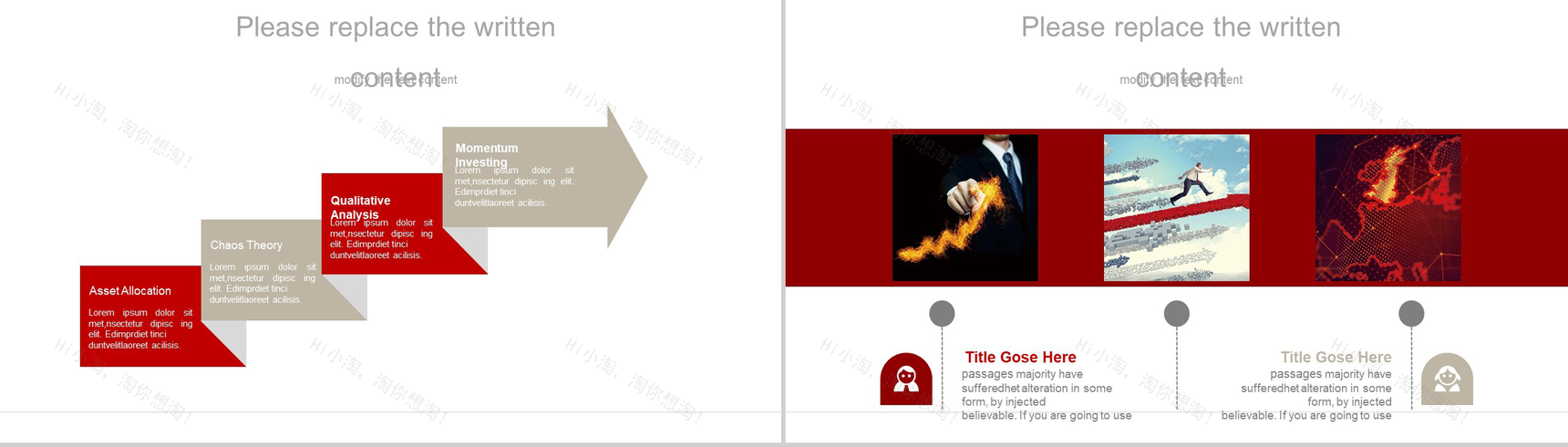 绘画爱心社会福利机构公益宣传PPT模板-4