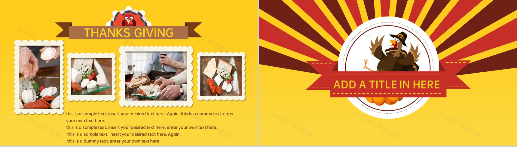 黄色创意卡通风感恩节主题活动策划方案PPT模板-4