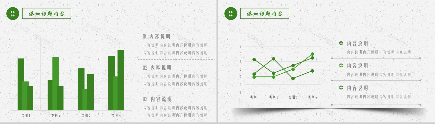 粽夏端午纪念屈原传统节日PPT模板-6