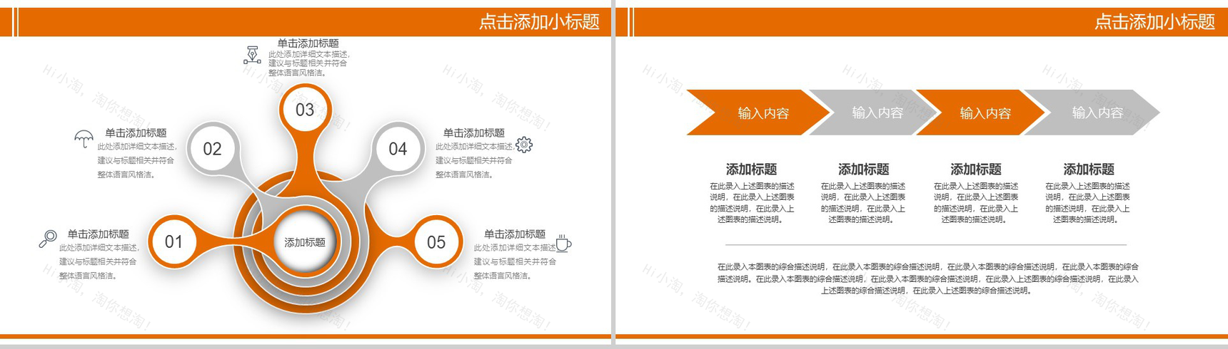 精美大气金色感恩节习俗介绍宣传活动汇报PPT模板-3