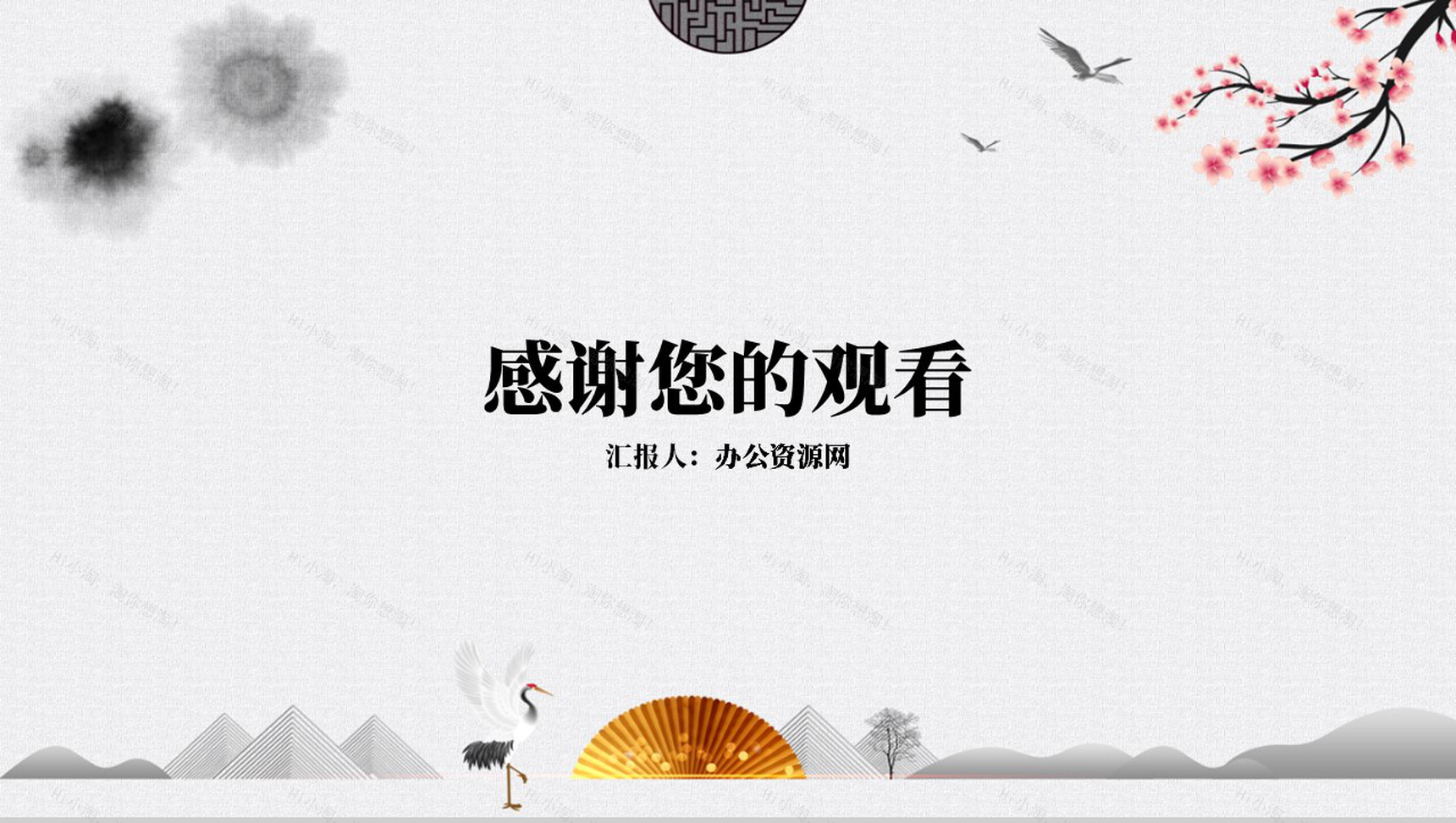 中国风格介绍清明节由来PPT模板-9