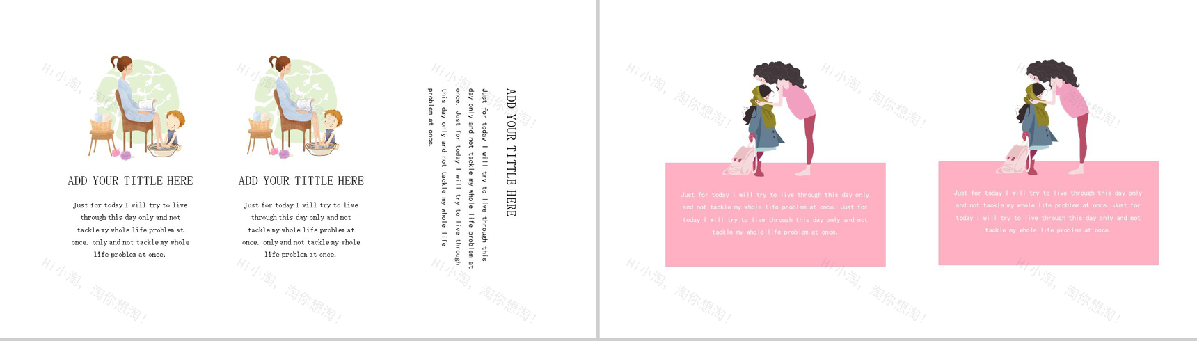 感恩母亲节活动项目策划PPT模板-3