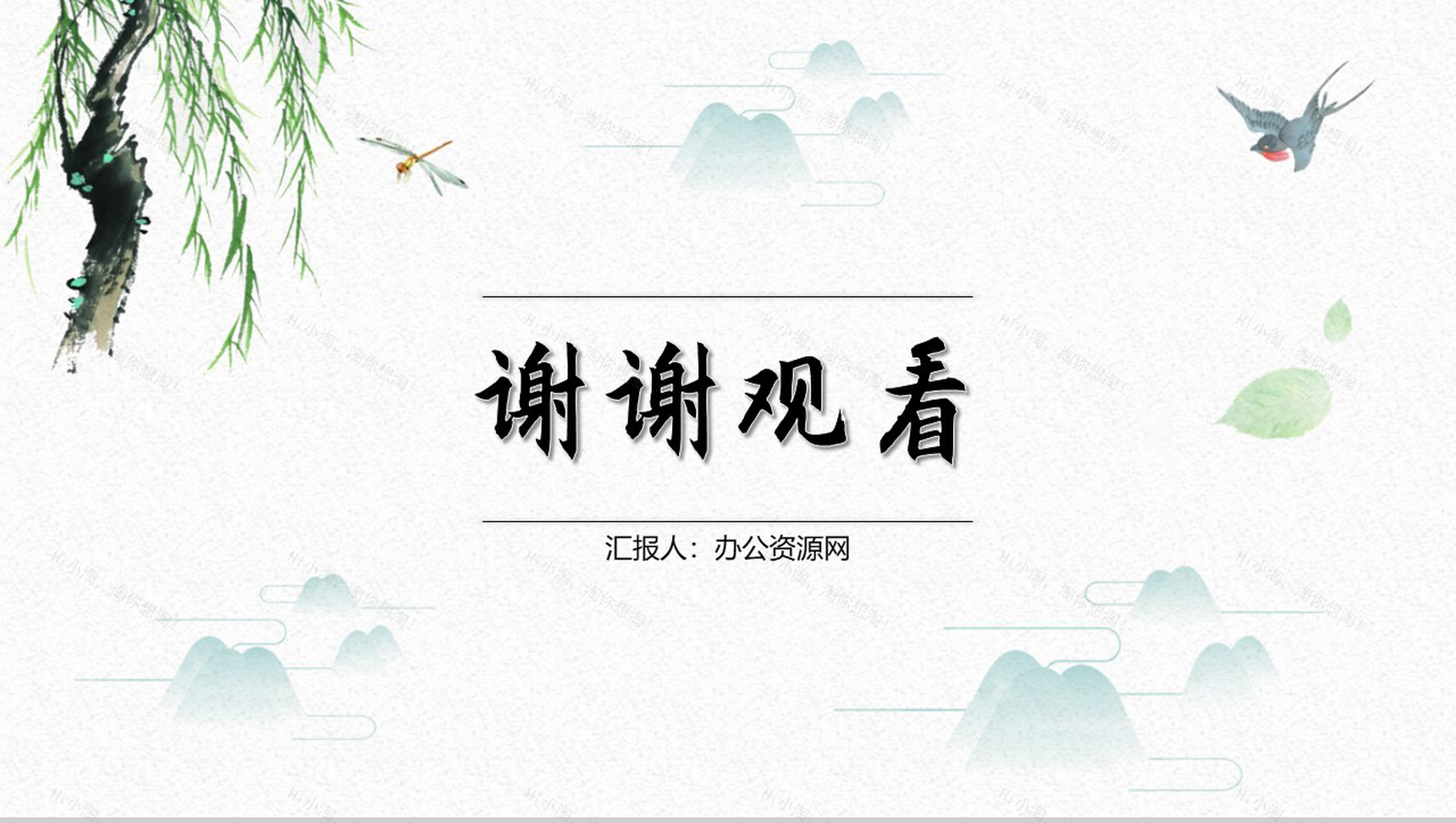白色简约中国风传统节气立夏节日介绍PPT模板-10