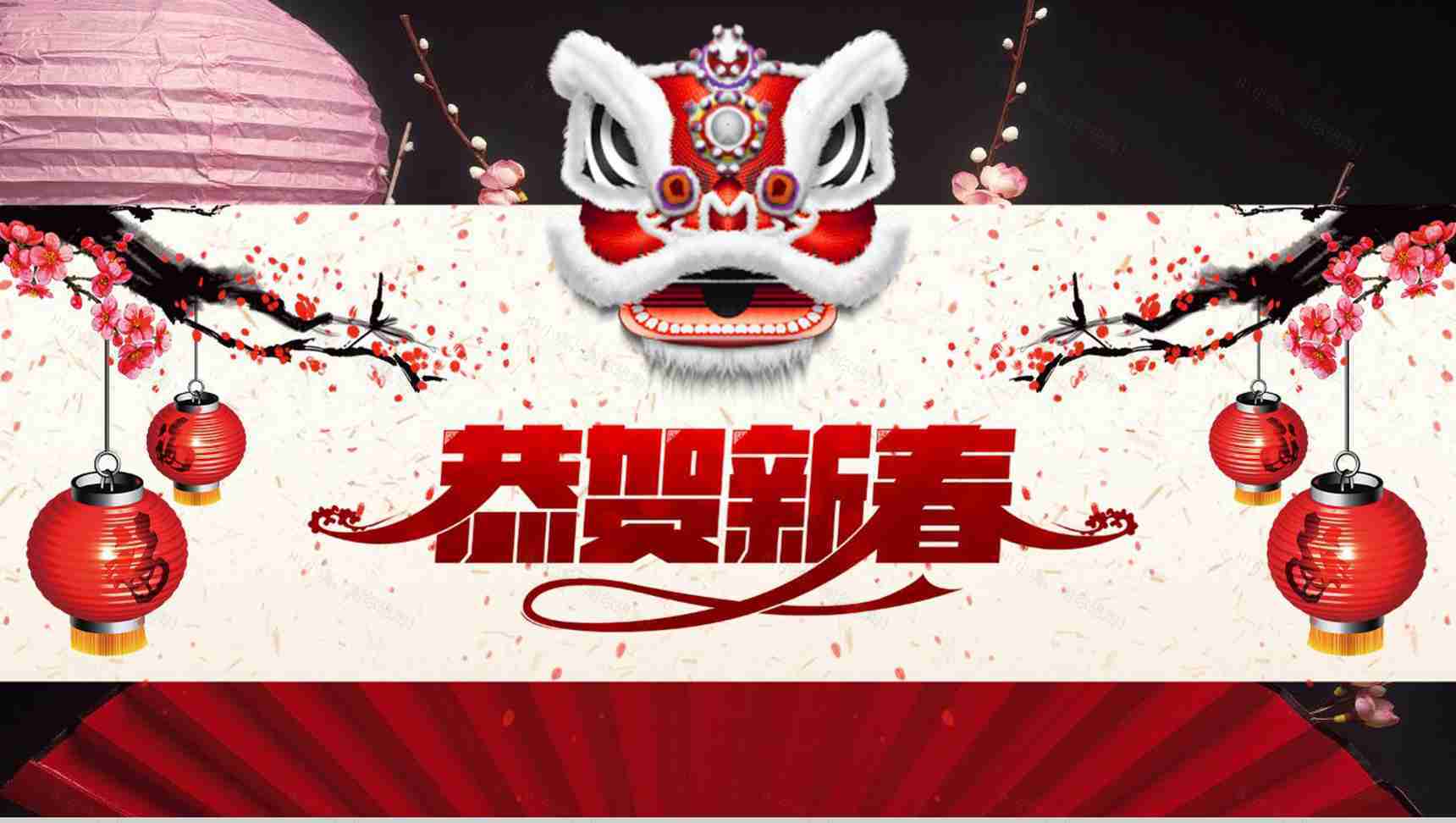 春节过大年传统习俗PPT模板-13