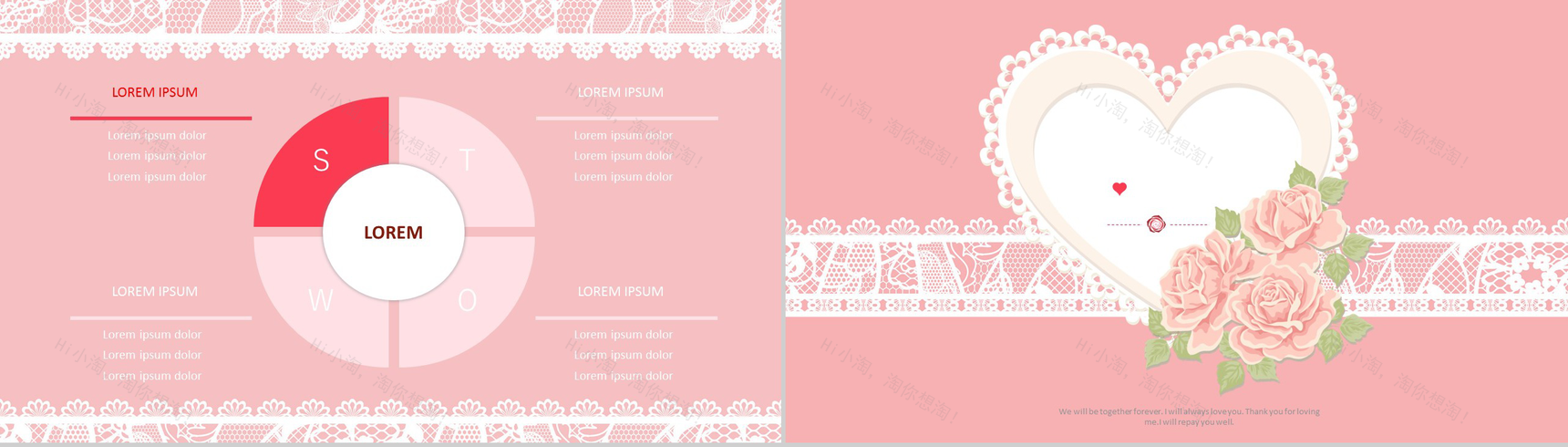 小清新浪漫唯美儿童节日庆典活动策划PPT模板-6