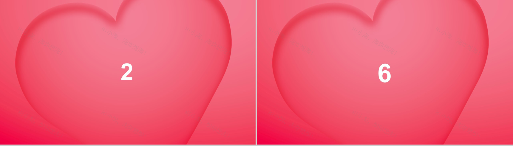 粉色爱心情人节主题抖音风快闪PPT模板-6