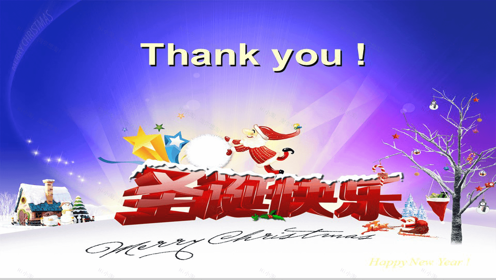 商务风圣诞节节日庆典PPT模板-33