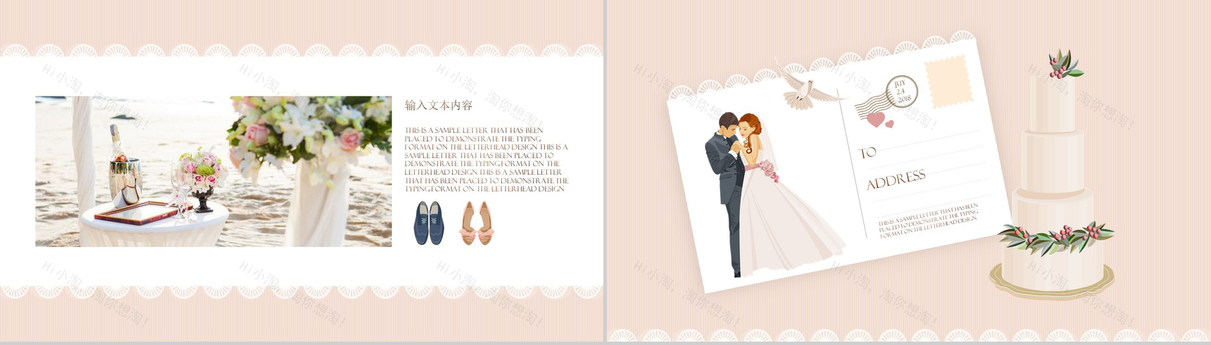 欧美大气商务唯美浪漫爱情婚礼策划手册-10