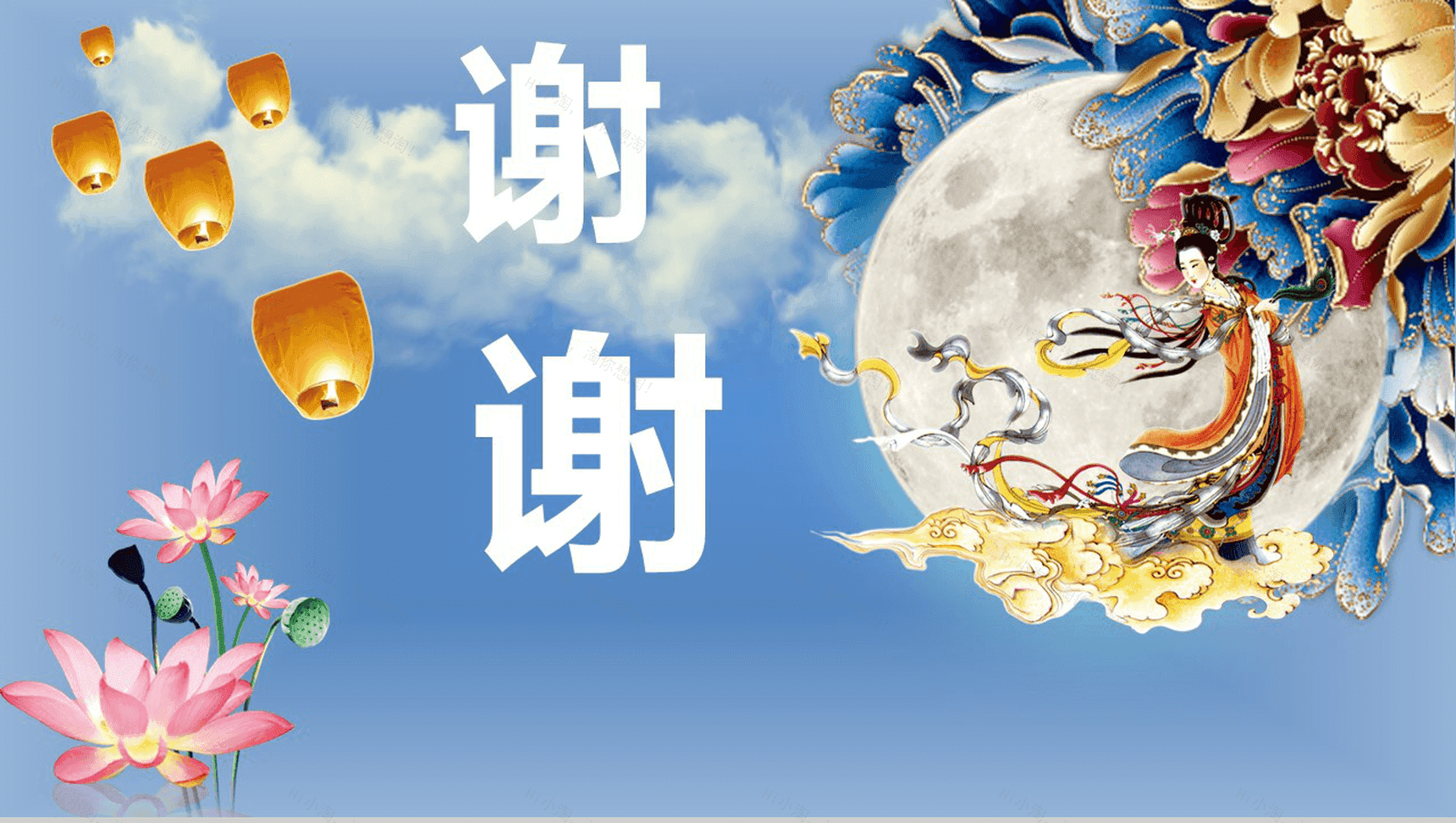 古典古风中秋活动介绍策划汇报总结PPT模板-13