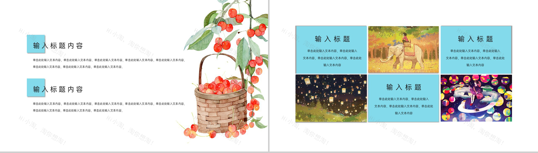 蓝色简约风二十四节气之谷雨的由来介绍PPT模板-6