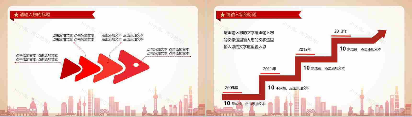 劳动精神弘扬宣传讲解PPT模板-9