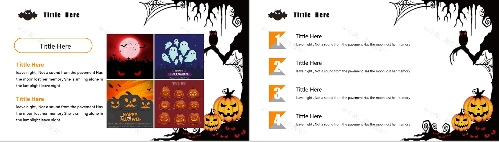 橙色卡通动态万圣节主题派对活动策划PPT模板-12