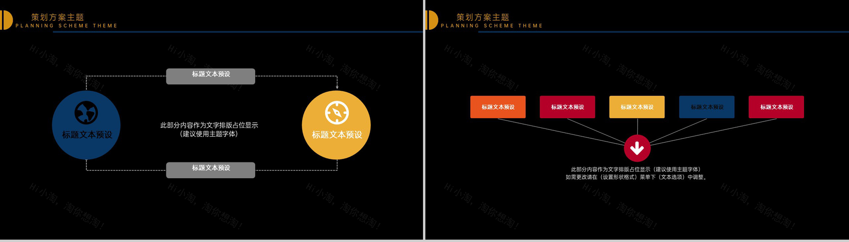 大气唯美简约风中秋节活动宣传活动流程介绍PPT模板-4
