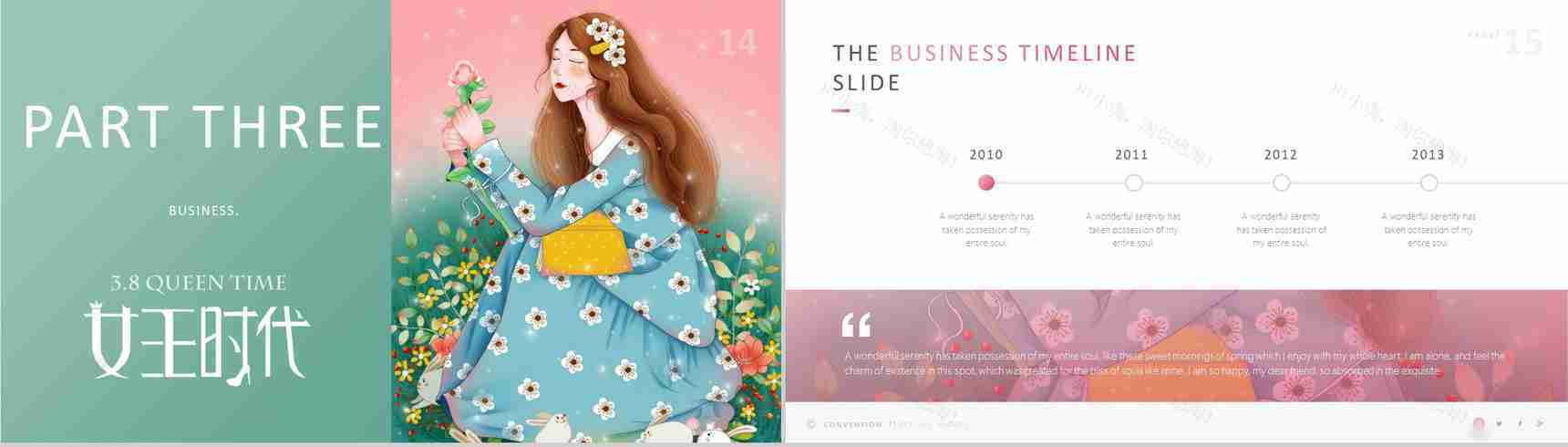 38清新女王节活动宣传PPT模板-8
