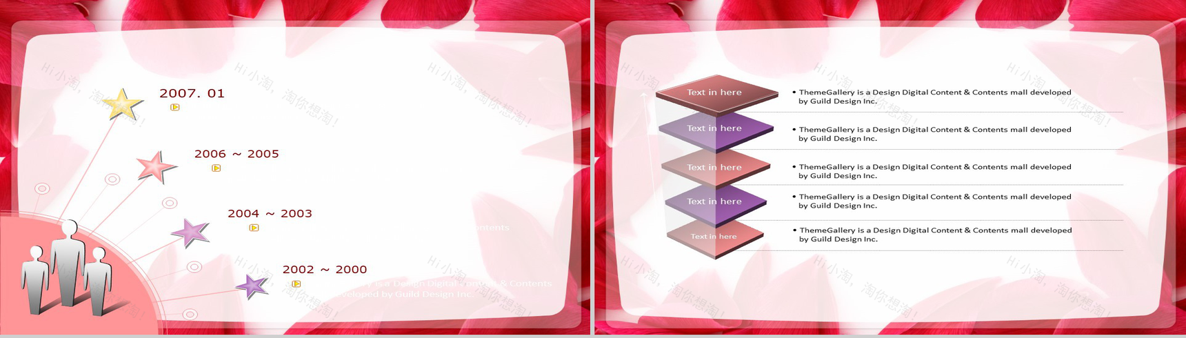 浪漫情人节通用PPT模板-23