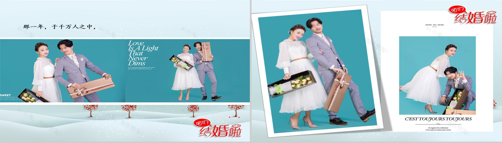 时尚高端小清新浪漫婚礼策划PPT模板-5