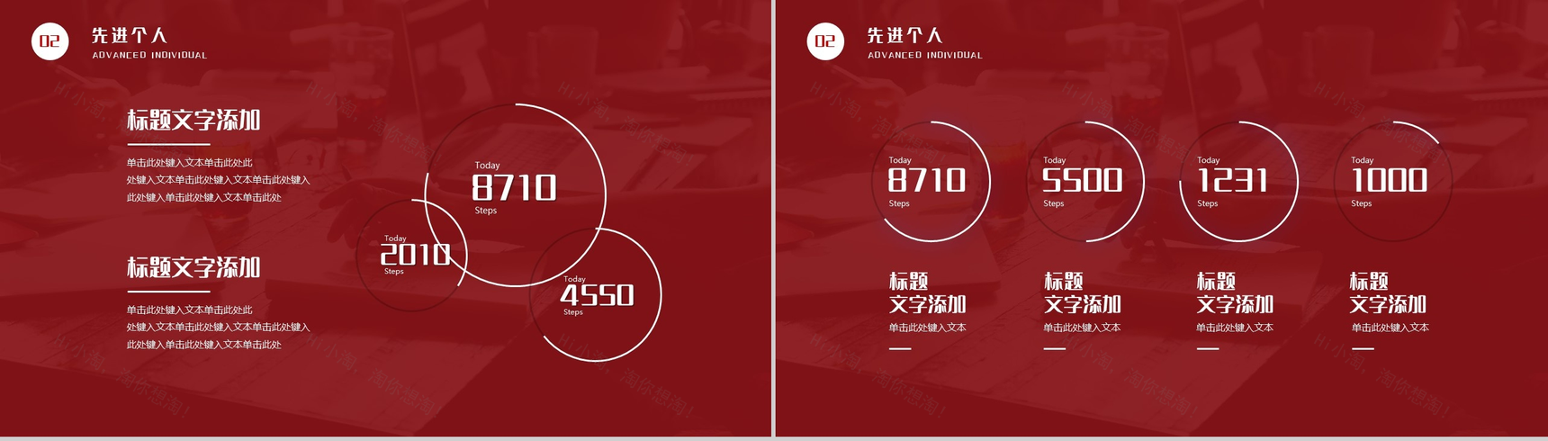 新青年耀青春弘扬五四精神PPT模板-5