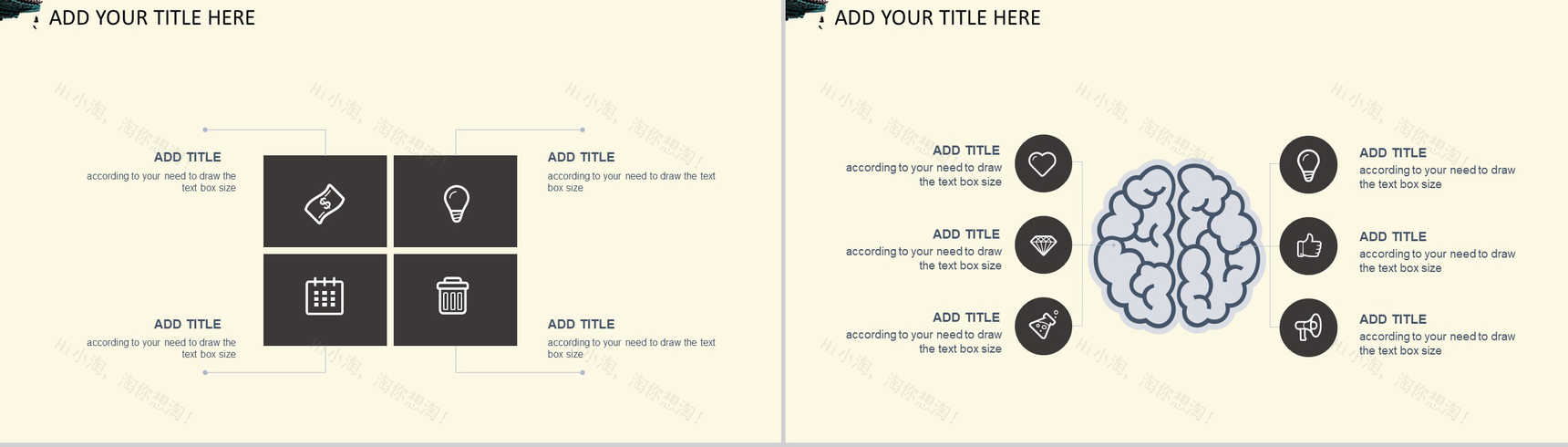 简约端午佳节PPT模板-6