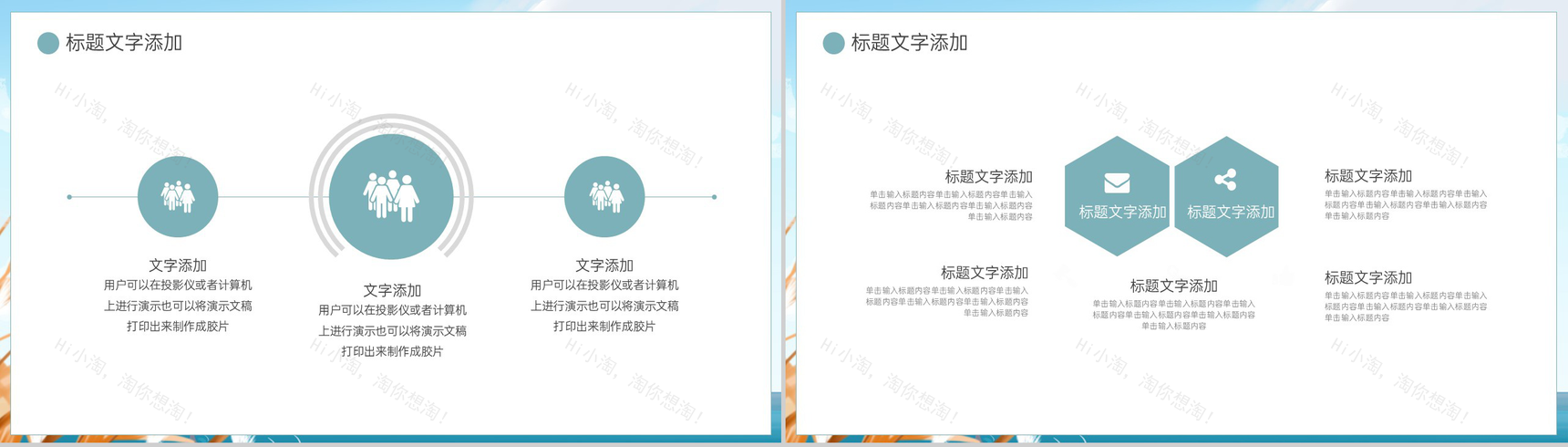 蓝色清新风传统二十四节气之白露节气习俗文化PPT模板-5