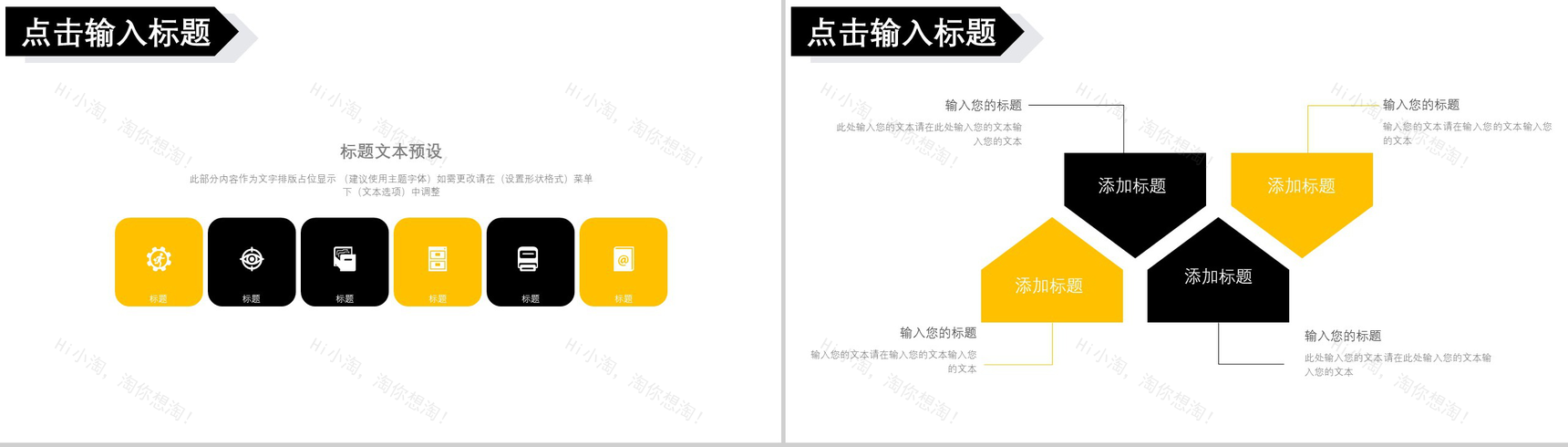 个性创意中国风重阳节活动策划汇报PPT模板-11