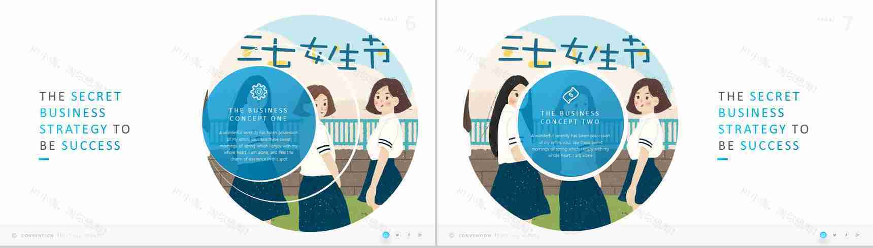 37女生节班会节日宣传PPT模板-4