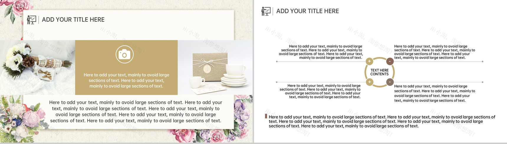 浅黄简约风感恩节主题工作总结汇报PPT模板-3