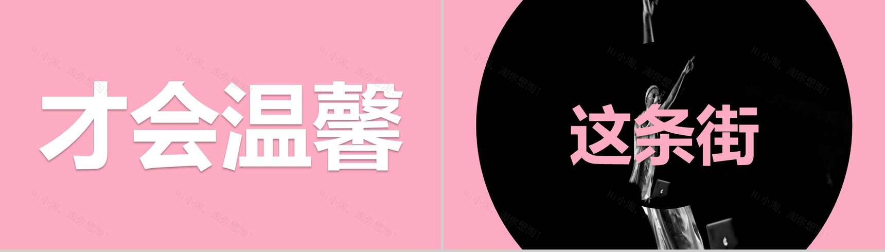 粉色爱心唯美大气520表白求婚快闪动态PPT模板-18