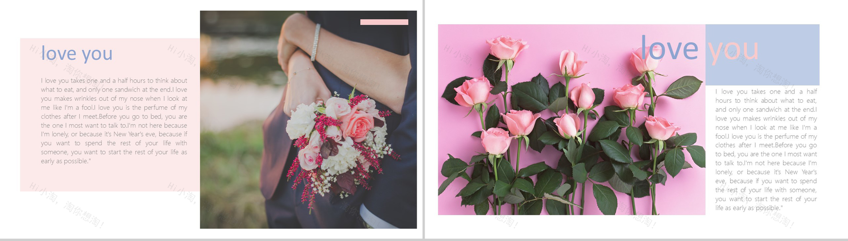 粉紫双拼唯美手绘七夕情人节表白示爱婚礼策划-7