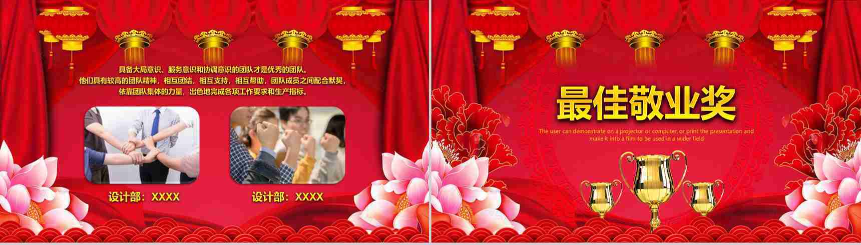 金猪2019企业开门红年会总结誓师大会PPT模板-8