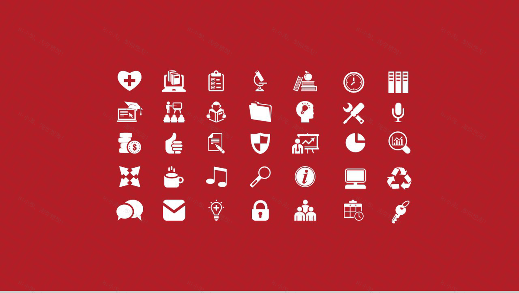 手绘中国风2019猪年春节除夕通用PPT模板-12