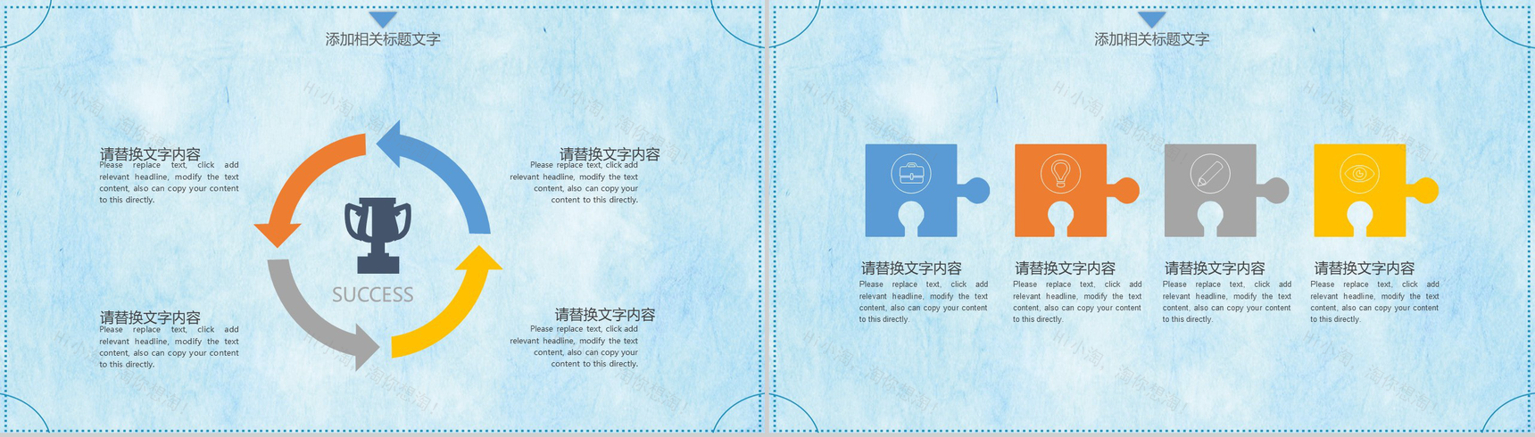 蓝色水墨卡通中国传统节气大暑PPT模板-3