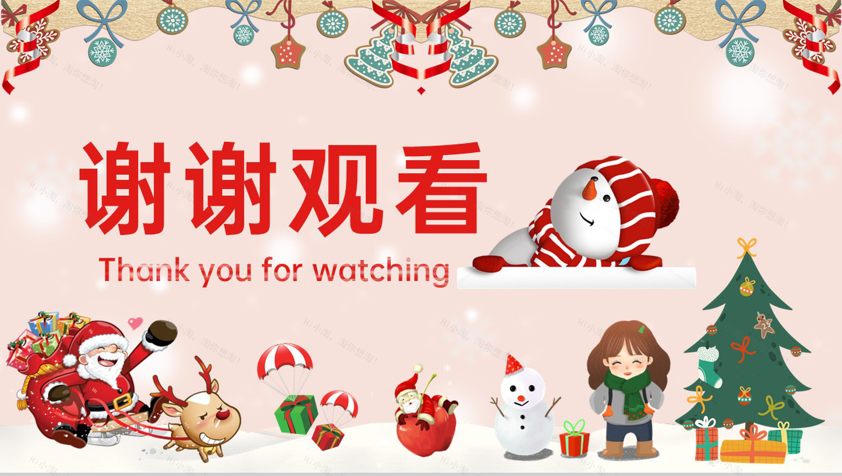 玫瑰红卡通风圣诞节介绍圣诞节的由来PPT模板-9