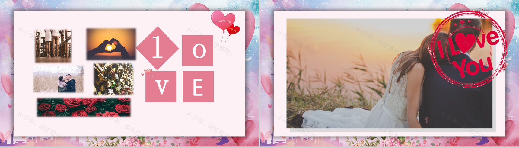 紫色浪漫七夕情人节唯美求婚纪念动态PPT模板-11