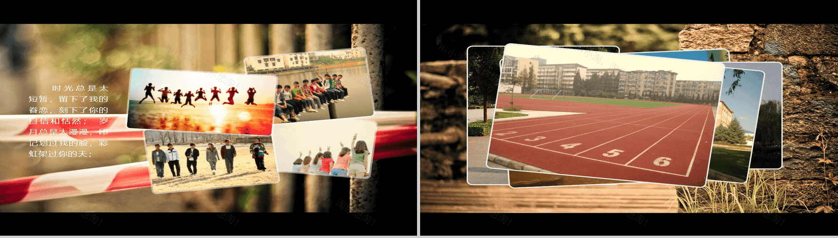 简约大气老同学聚会怀旧纪念PPT模板-6