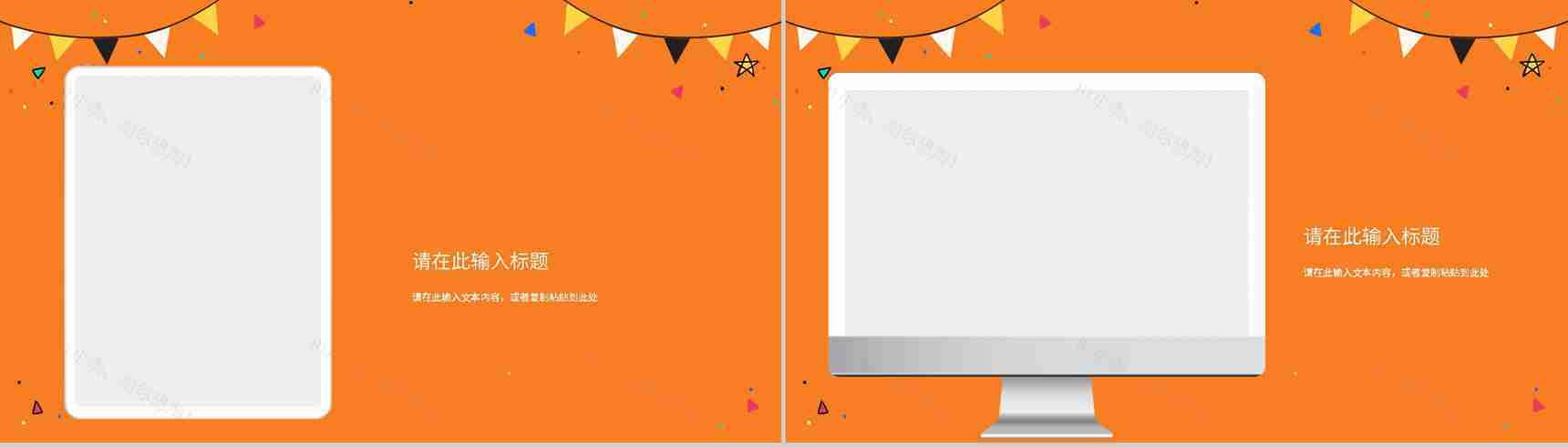 万圣节狂欢节日的由来策划方案节日主题活动宣传介绍PPT模版-11