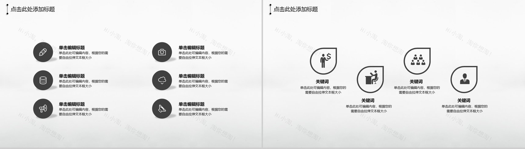 Labor Day 51劳动节活动计划PPT模板-13