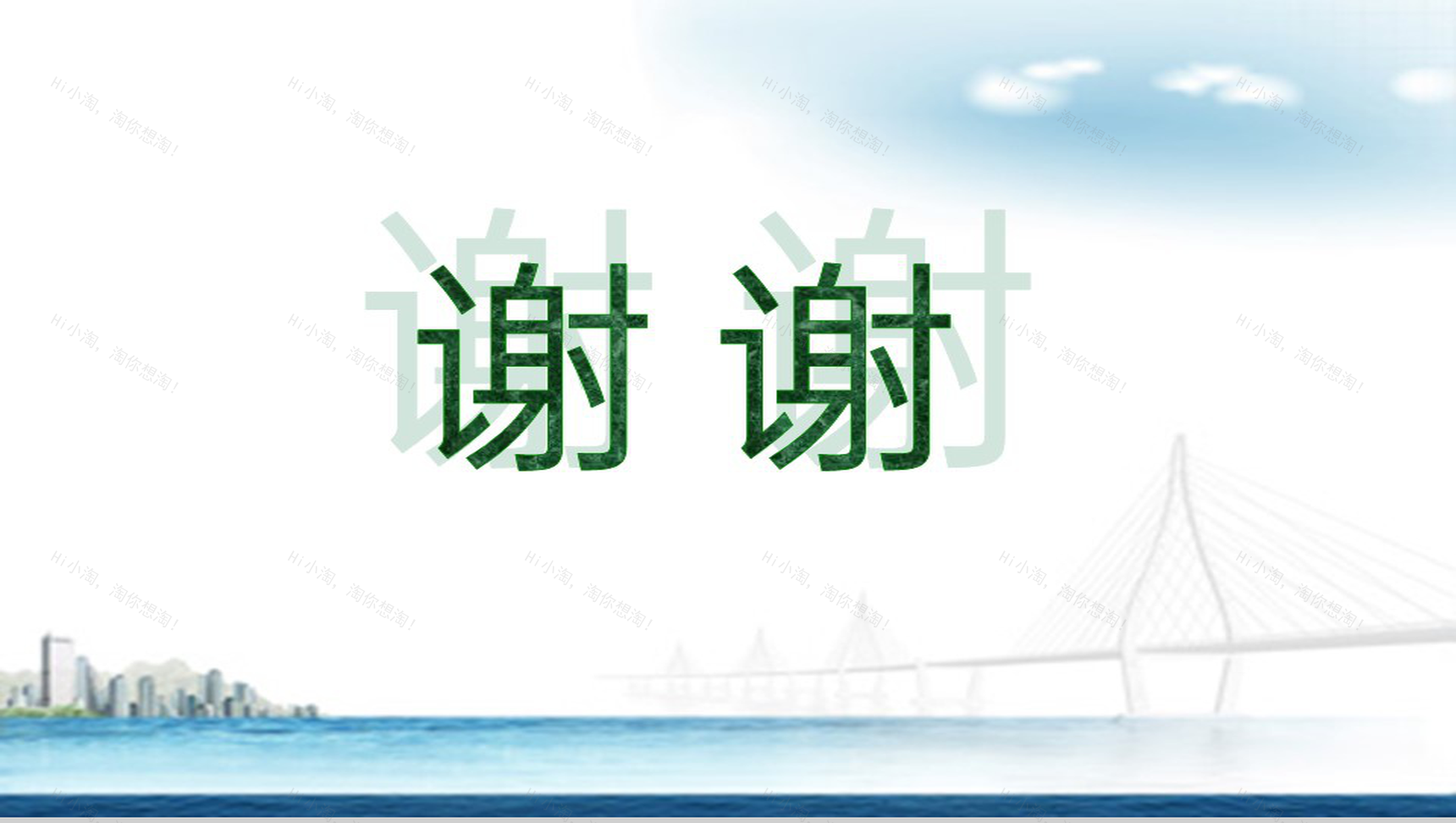 白色简约风冬病夏治三伏贴技术操作规范PPT模板-38