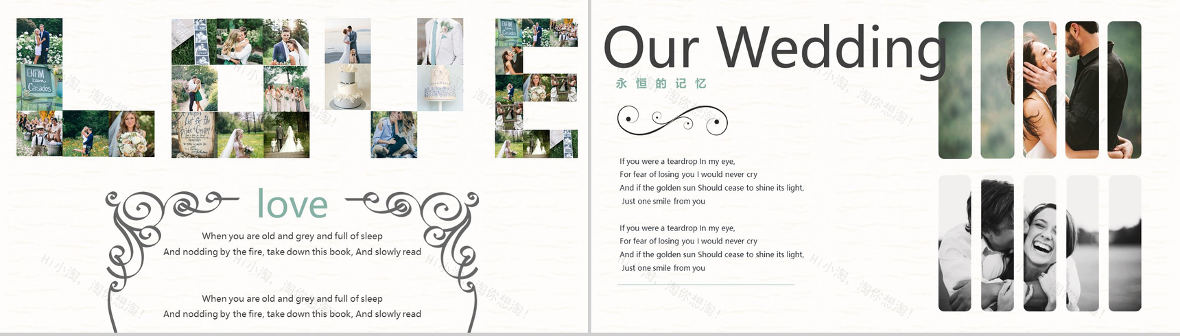 小清新浪漫唯美婚礼婚宴策划PPT模板-12