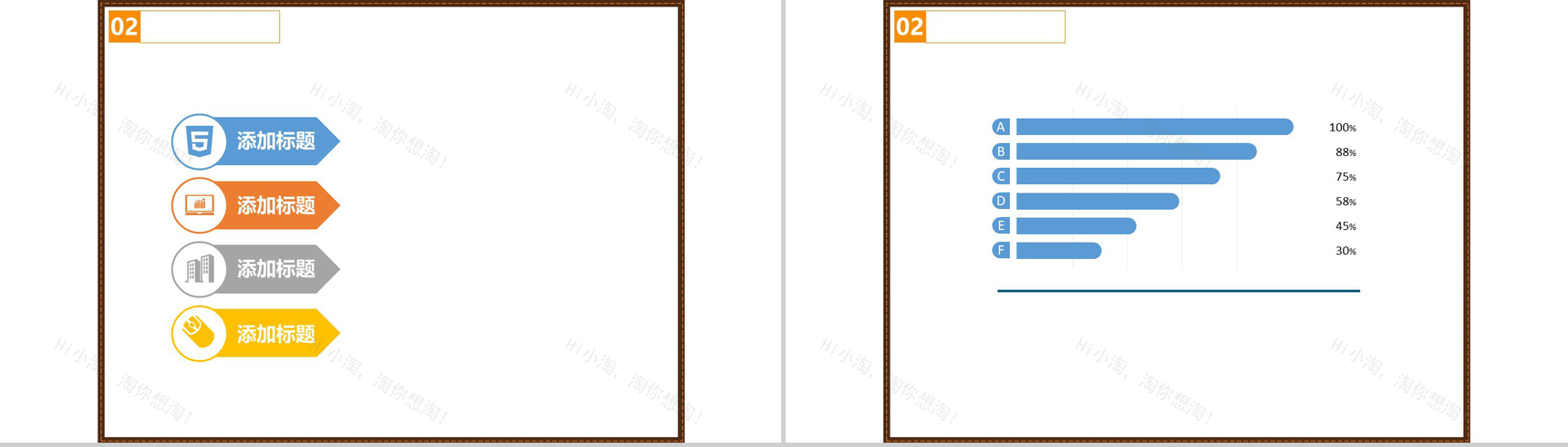 嘻哈万圣节活动节日庆典PPT模板-6