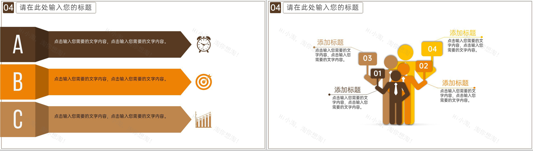 灰色简约中国风月圆中秋主题活动策划方案PPT模板-11